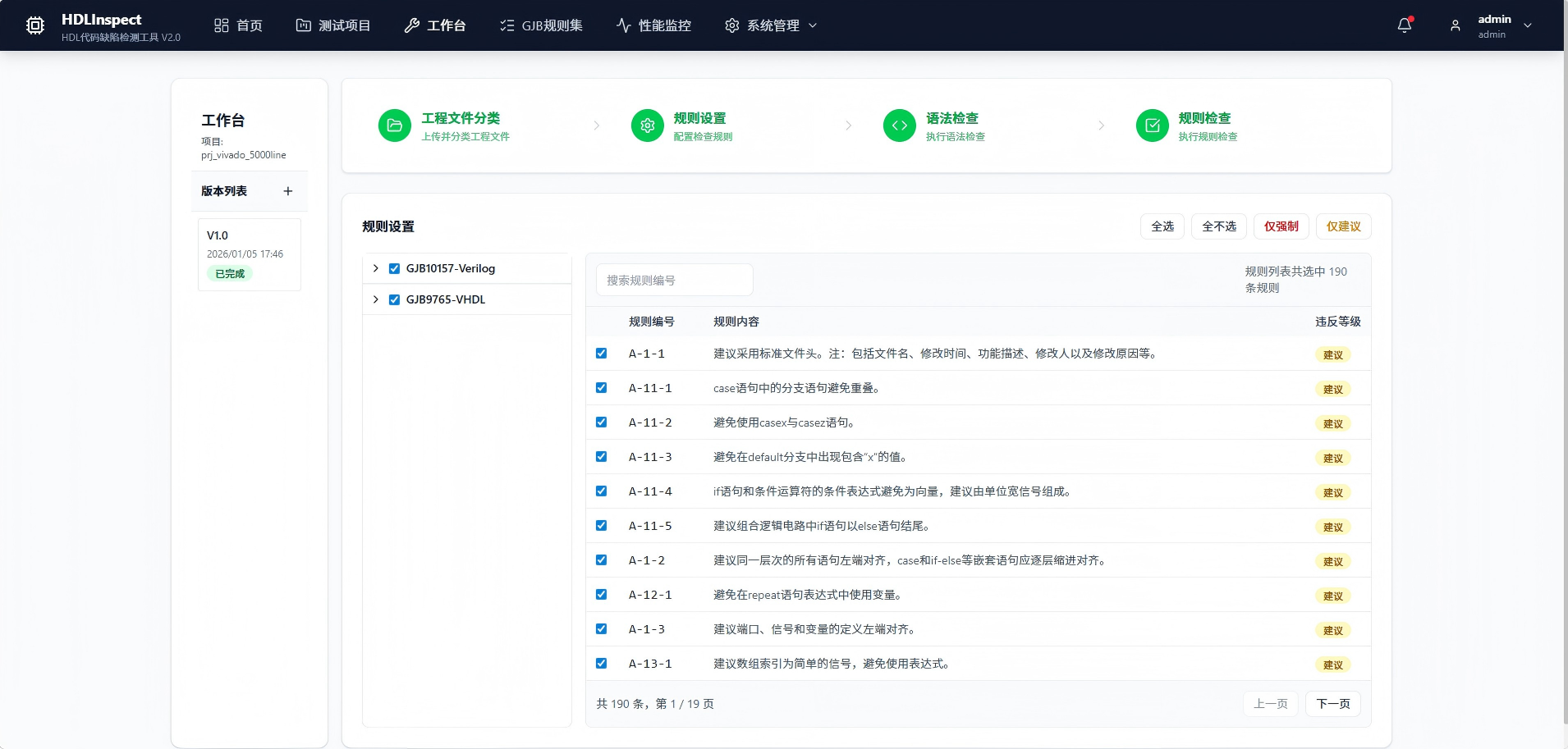 呼和浩特市FPGA 代码检测目标码符号执行分析 - 一站式服务
