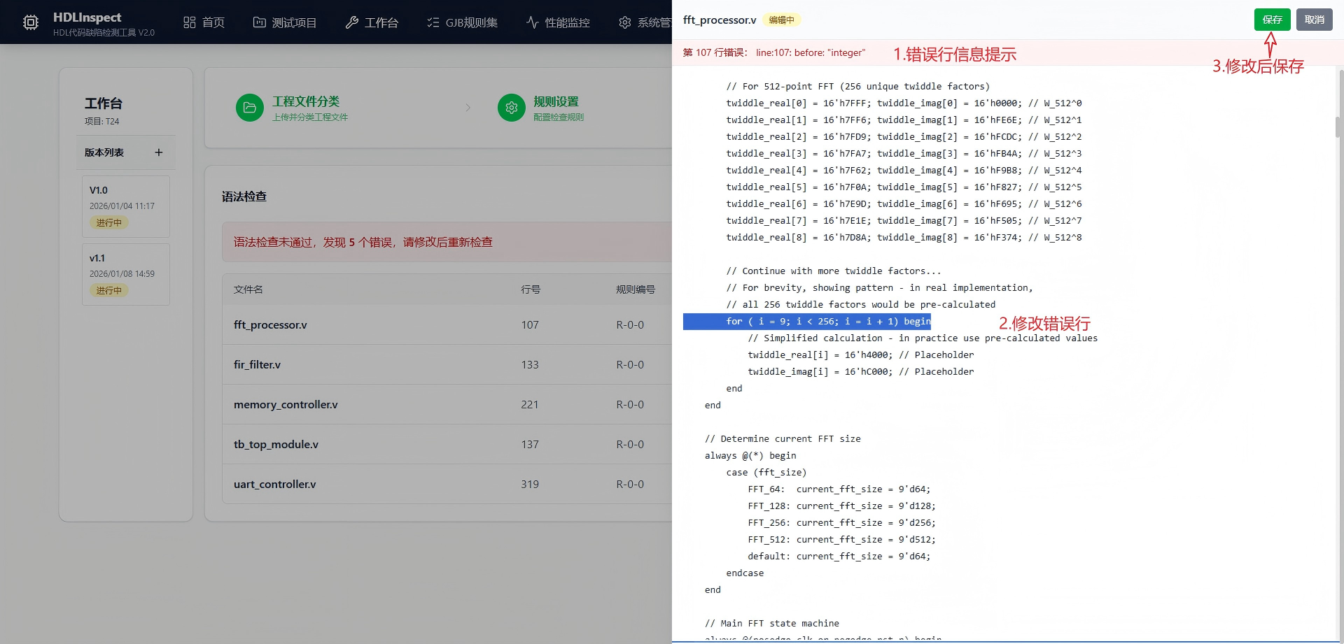 呼和浩特市嵌入式软件自动化测试信息化软件自动化测试 - 排名